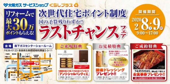 morishita_banner