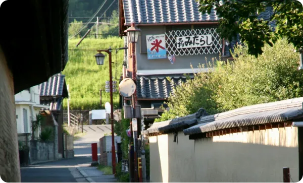 地域密着のサポート体制